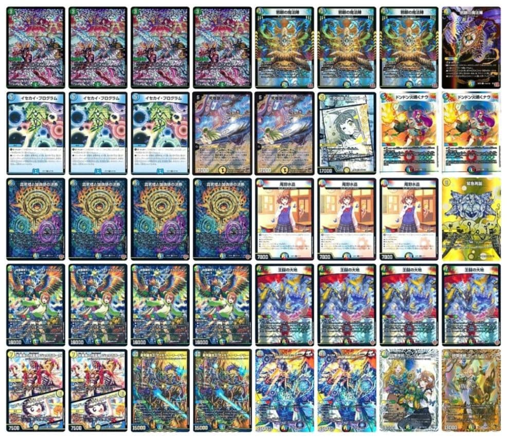 [追跡発送]　5cイセカイユニバース　ペテンシー入り　微高レート