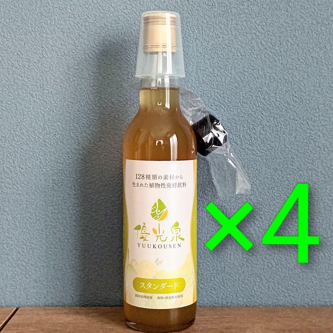 優光泉 スタンダード味 ハーフボトル 550ml 4本セット