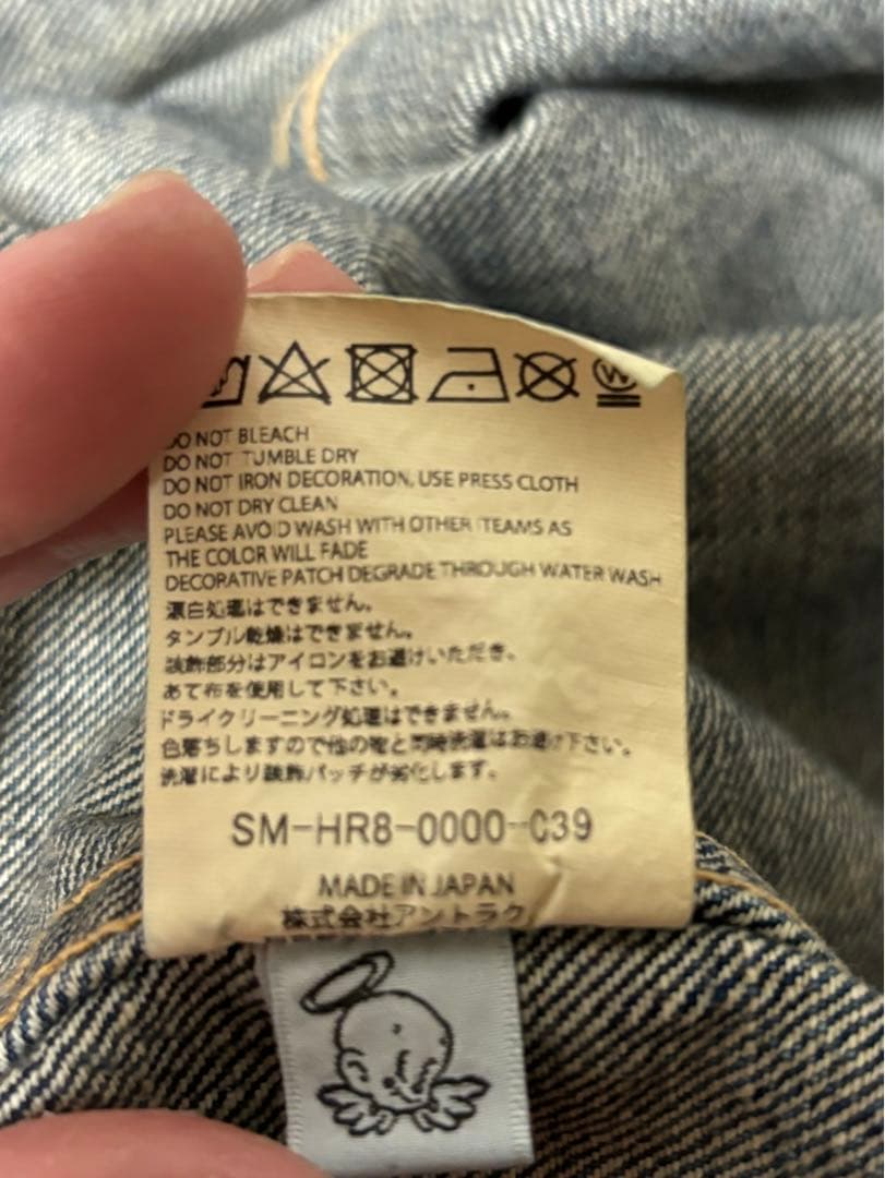 SAINT MICHAEL×BerBerJin DENIM JACKET L