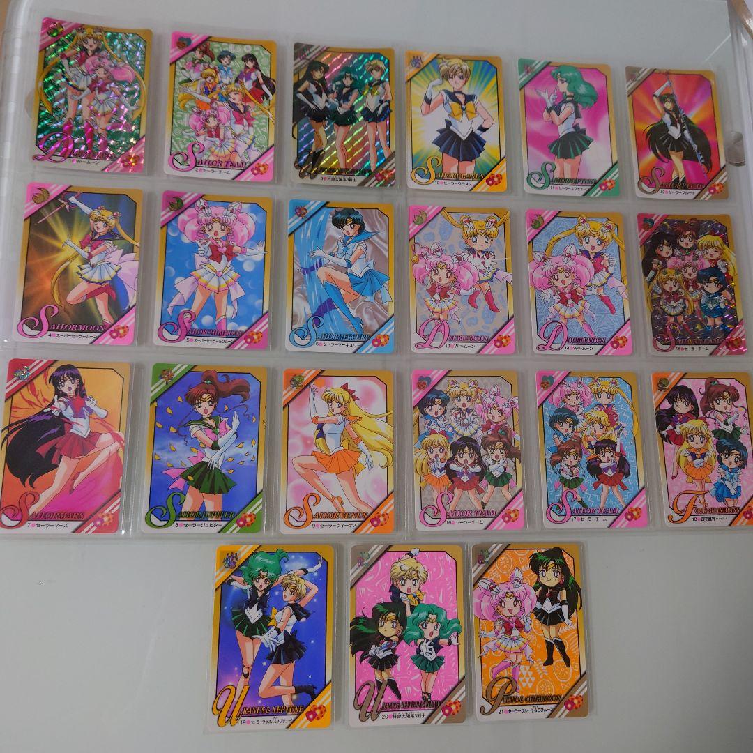 セーラームーン カードダスター プリティソルジャー　第一弾 フルコンプ トレカ