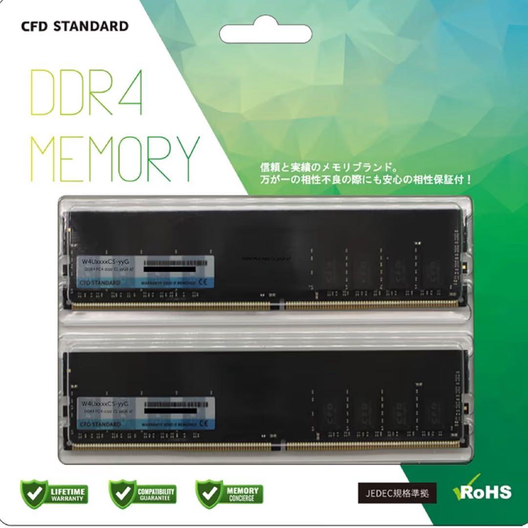 y*u様 ジャンク DDR4 メモリ 2枚組 32GB