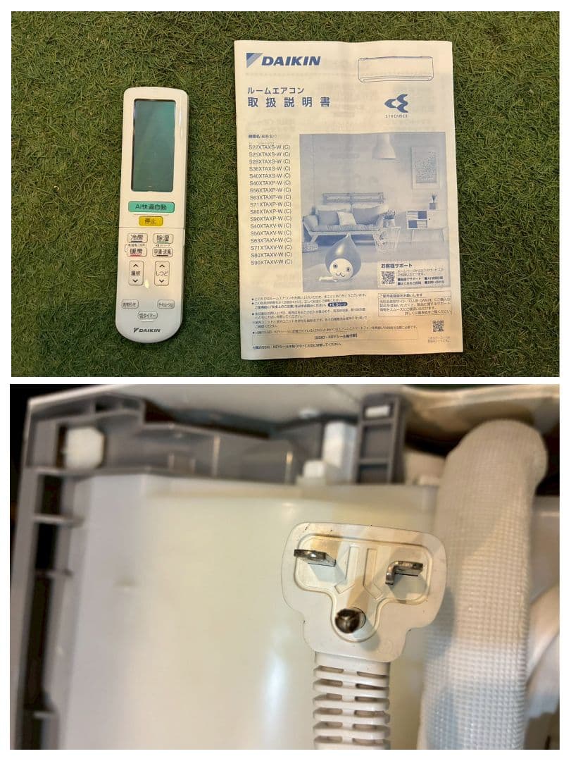 ◯2008 ダイキン【S90XTAXP-W】2020年 29畳 エアコン 中古