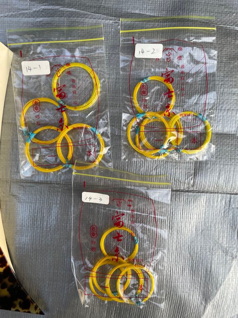 紅木三味線 ケース付 付属品一式 現状品