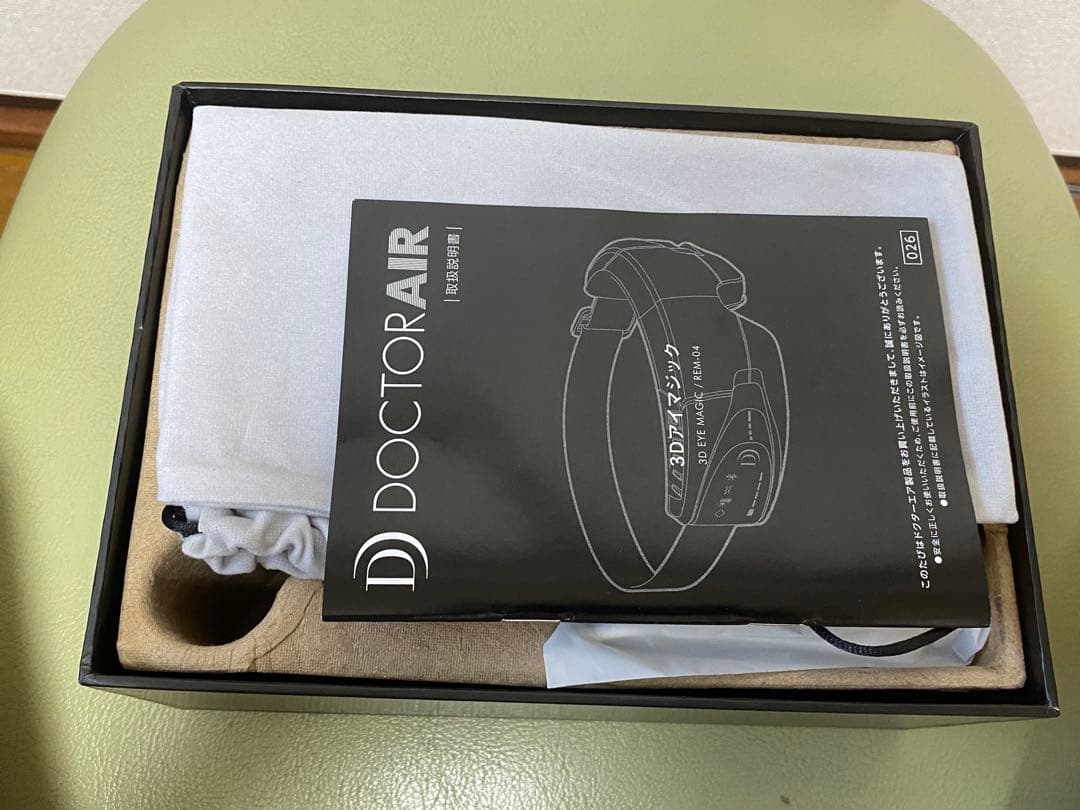 DOCTOR AIR 3D アイマジック　REM-04