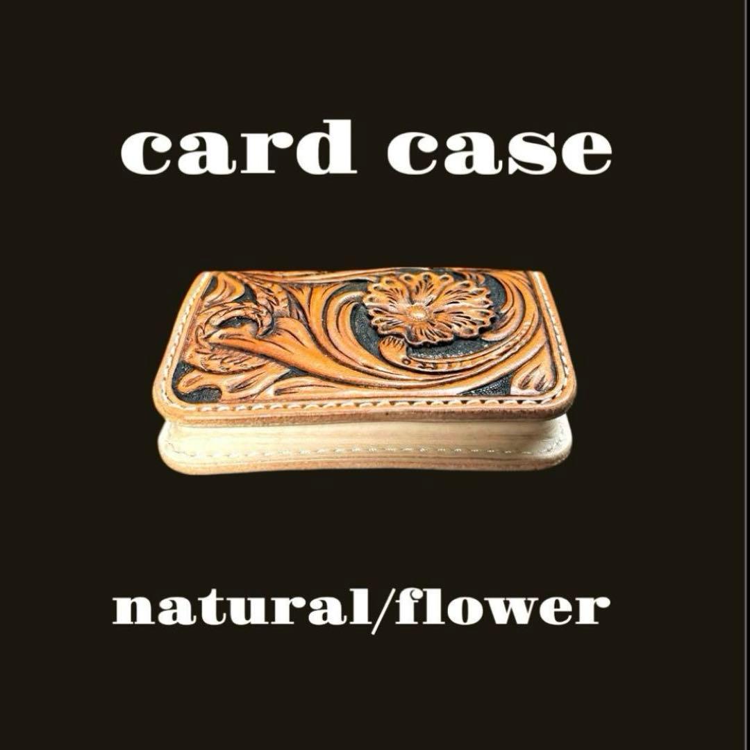 April Fools'Day様オーダー　レザーカービング カードケース