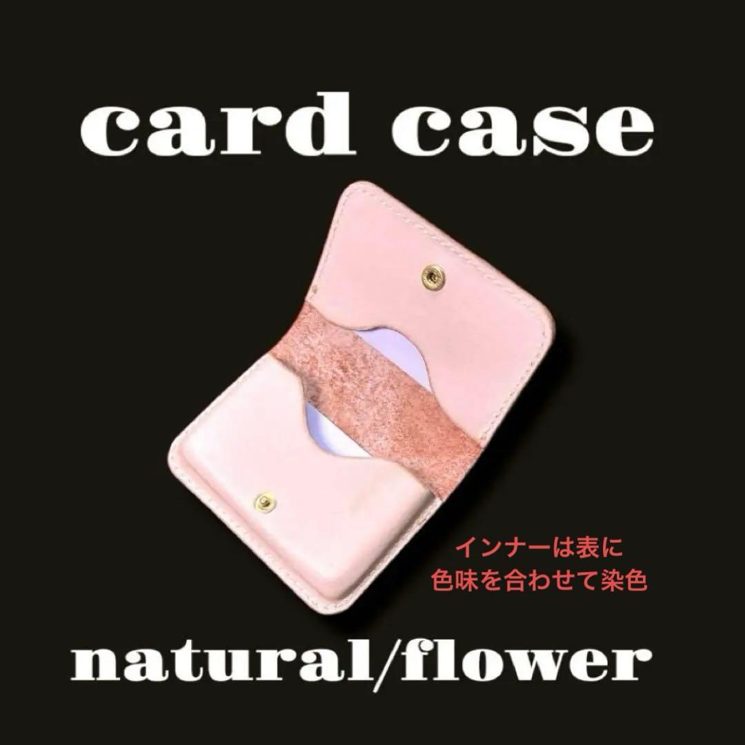 April Fools'Day様オーダー　レザーカービング カードケース