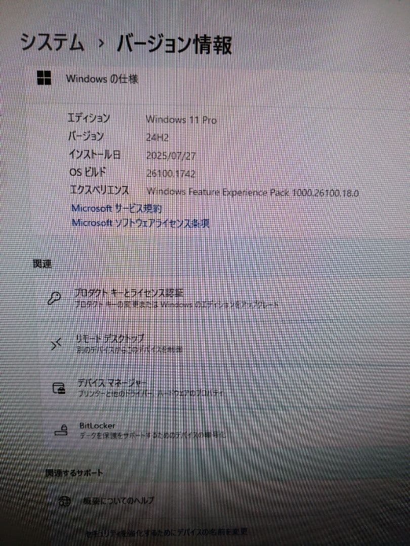 Windows 11 ゲーミング デスクトップPC Intel i7-6700