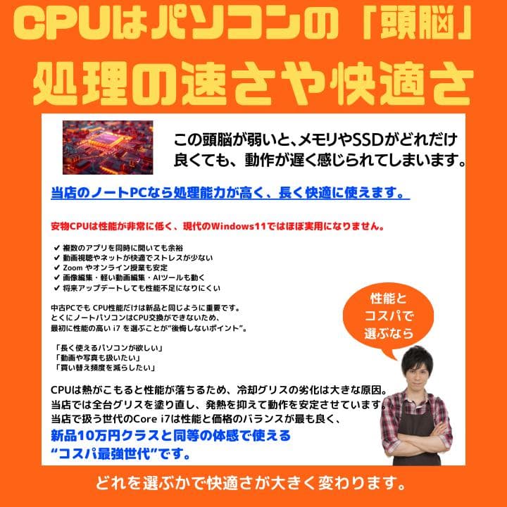 【タッチ i7×16GB×新品SSD✨】NEC／豪華アプリ／すぐ使える✨N693