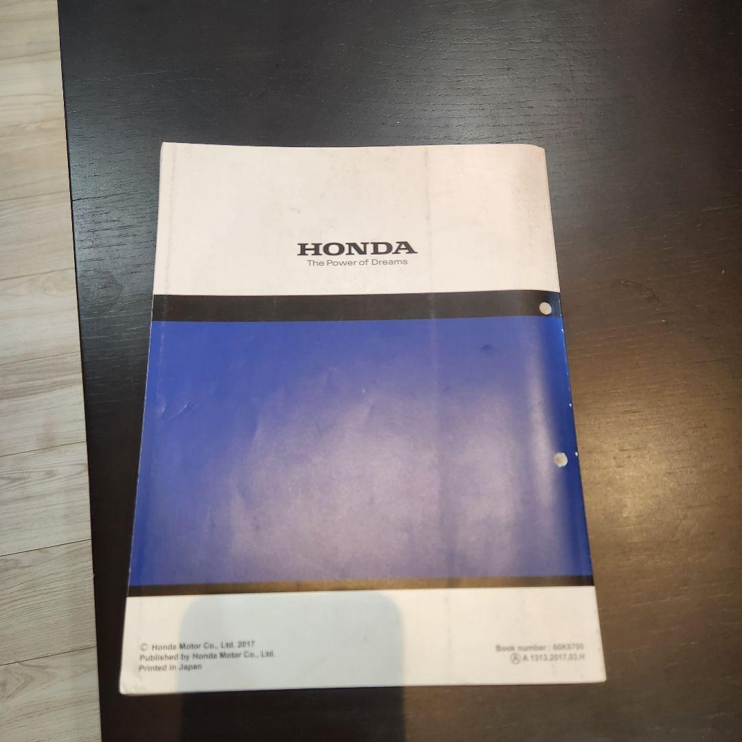 レブル250サービスマニュアル