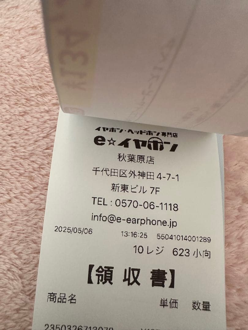 Sennheiser IE 900 中古美品（おまけmmcxケーブルつき）