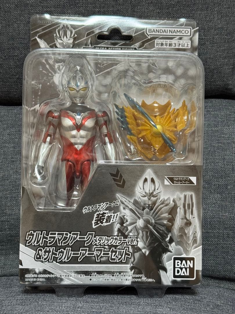 ウルトラマンアーク&サトゥルーアーマーセット メタリックカラーver 未開封品