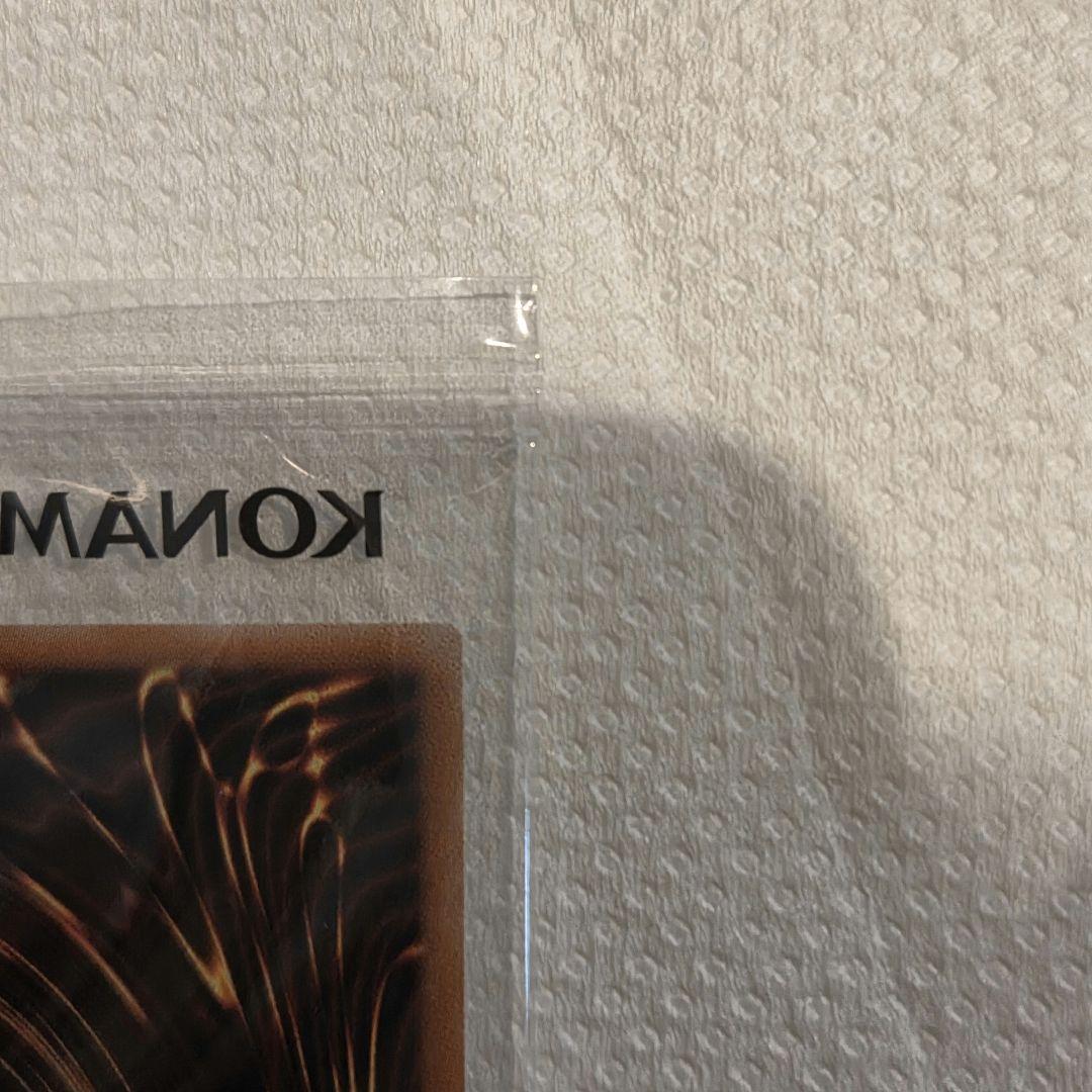 遊戯王 ラッシュデュエル ディメンション・リンカー 即日発送