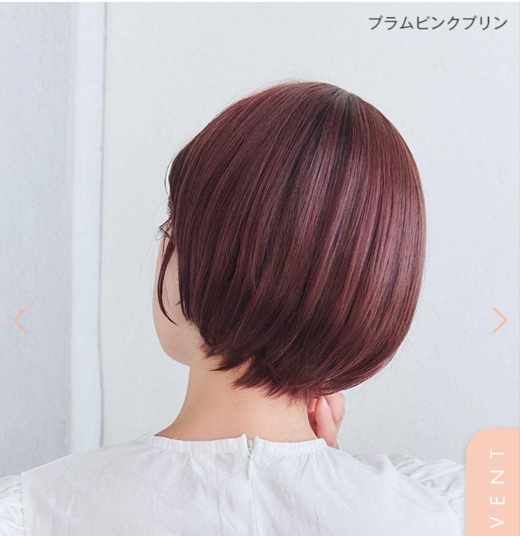 リアネストリア　天使のペタルショート プラムピンク 　美品