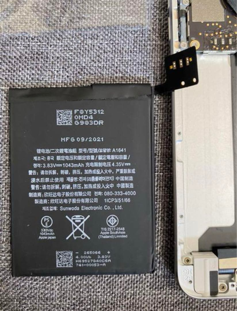 iPod touch 第6世代 32GB 2021年製造の新品バッテリー　美品