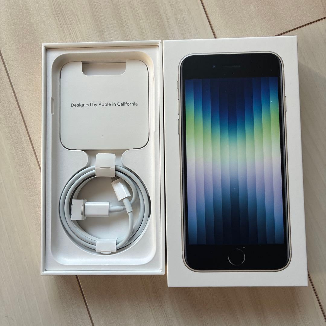 iPhone SE (第3世代) スターライト64GB