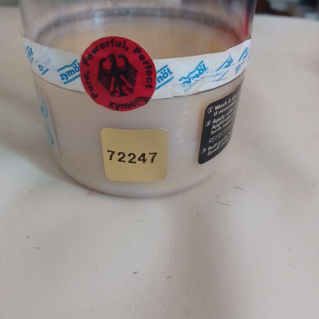 ザイモール　アトランティックグレイズ