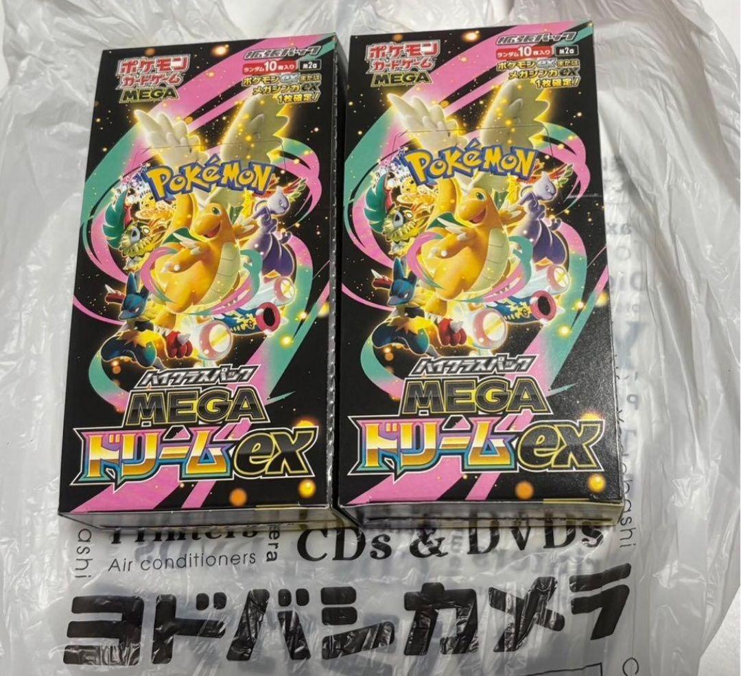 【新品】ポケモンカード　MEGAドリームex 2box メガドリーム