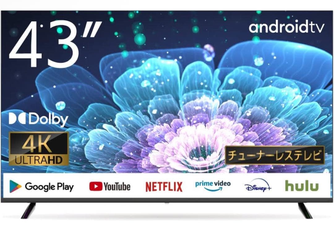 [チューナーレスTV] AndroidTV ASTEX