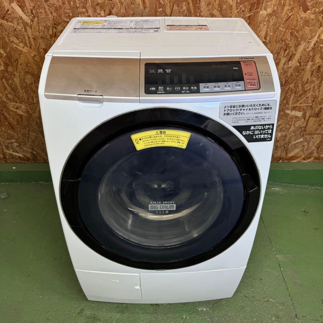 298 日立ドラム式洗濯機　乾燥付　11/6キロ　小型　一人暮らし　左開き