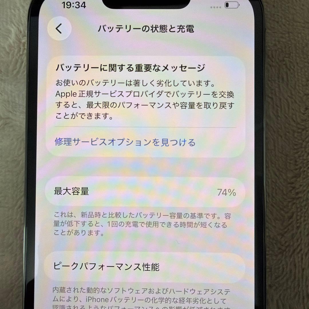iPhone13Pro 128GB シエラブルー　SIMフリー