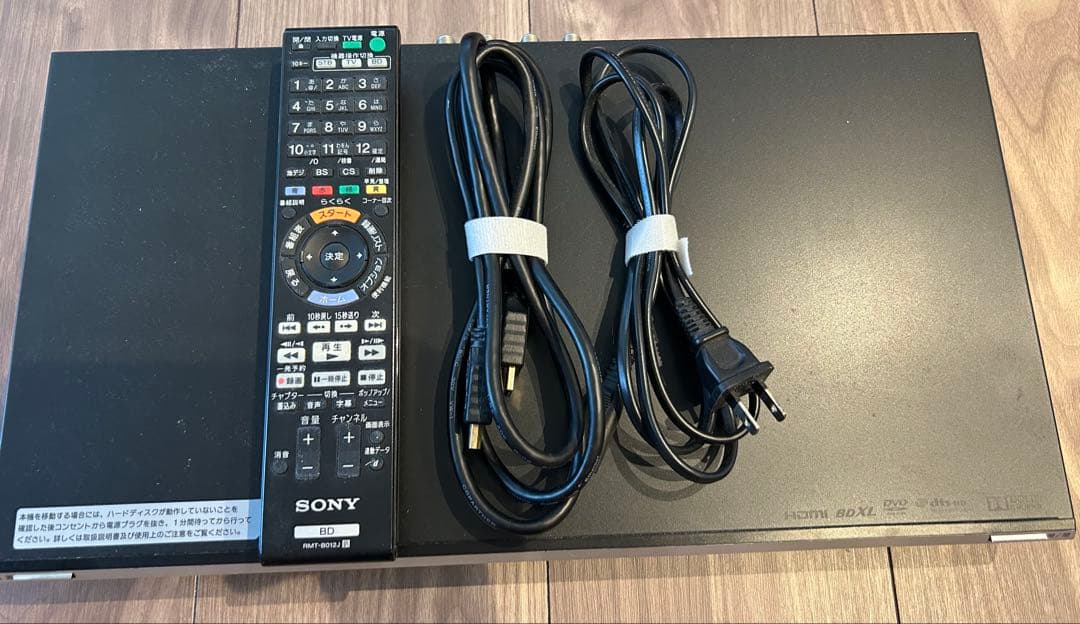 パナソニック　DVDブルーレイプレイヤー　録画機能付き