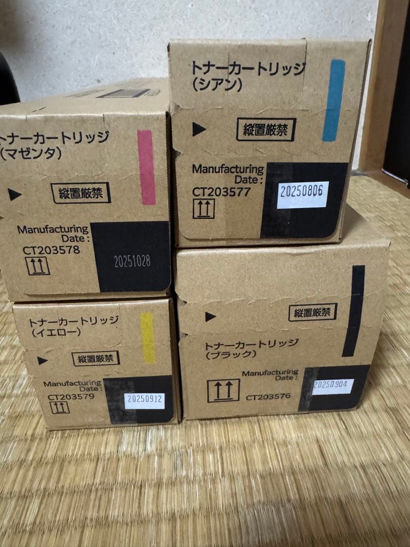 富士フイルムトナー