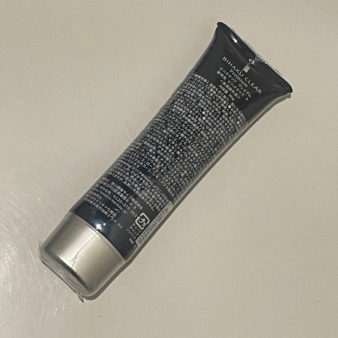 BIHAKU CLEAR 50g 3本セット