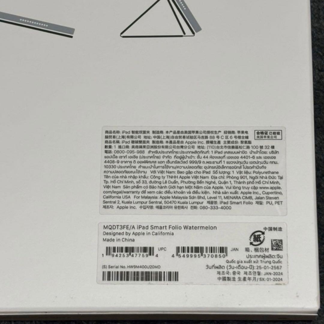 新品未開封 iPad 第10世代用 Smart Folio ウォーターメロン