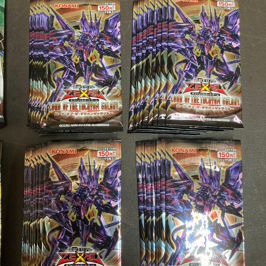 遊戯王OCG　未開封セット 57パック