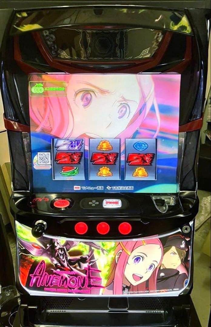 パチスロ アネモネ 実機 送料込み 即日発送