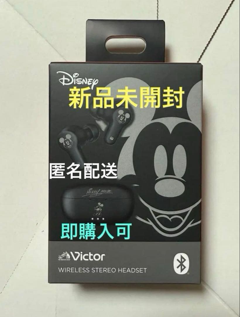 【新品未開封】 ミッキー 完全ワイヤレスイヤホン ディズニーストア Victor