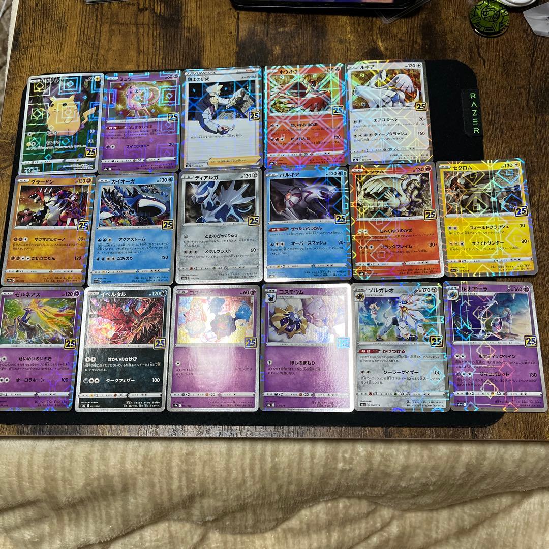 ポケモンカード　25th スクエアミラー　コンプリートセット　17枚