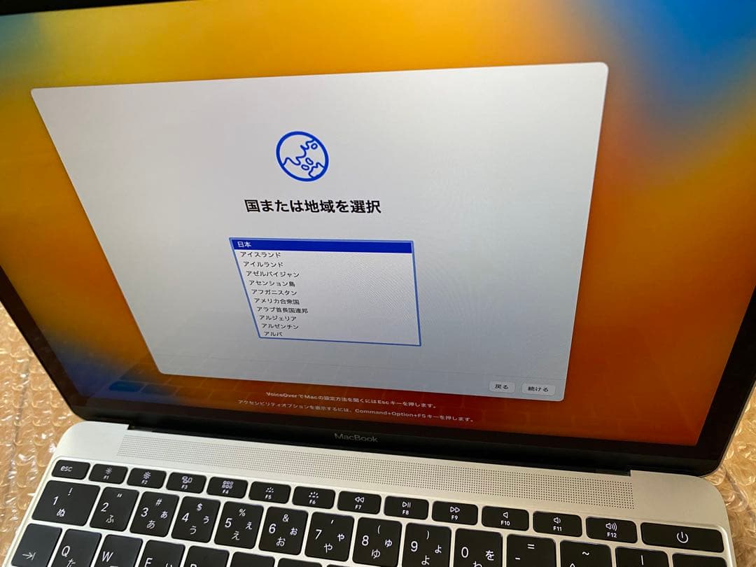 MacBook 12インチ 2017 CTOフルスペックモデル　シルバー