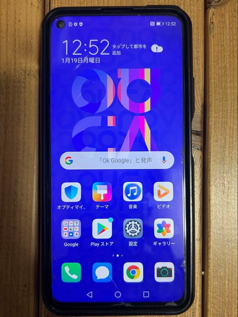 HUAWEI nova 5T パープル128GB SIMフリー