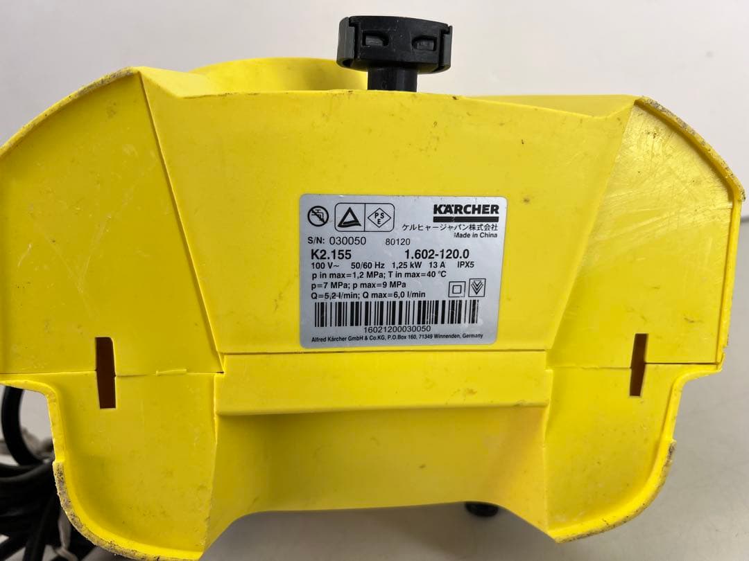 KARCHER ケルヒャー 家庭用高圧洗浄機 K2.155 高圧洗浄機