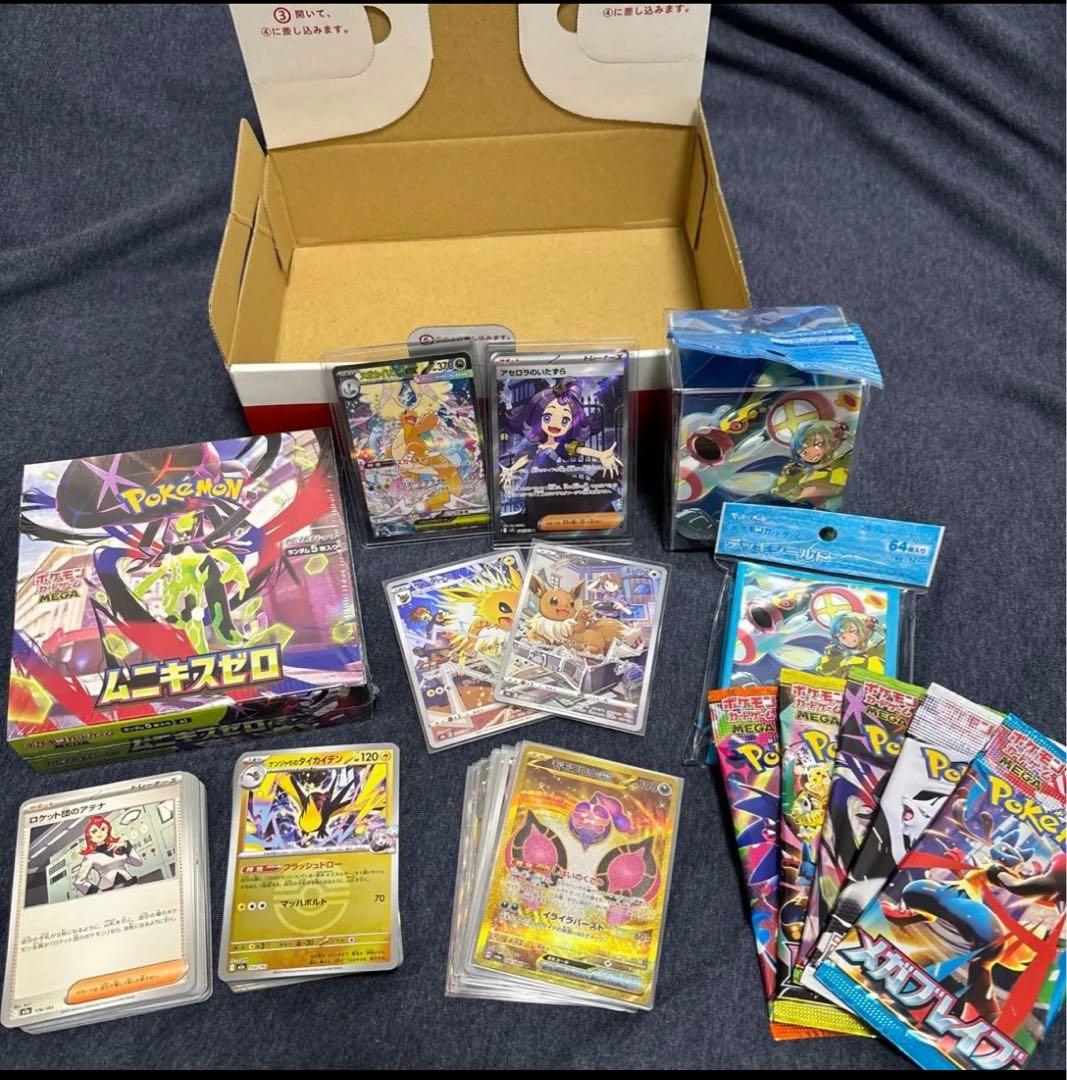 BOX&メガカイリューex入り★ポケカまとめ売り★選べるデッキシールド&ケース
