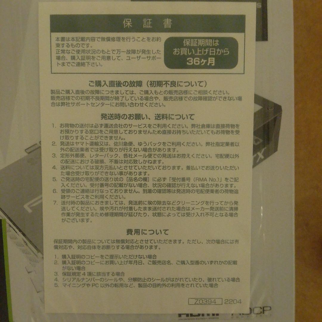 【最終値下げ】PNY GeForce RTX 4060 8GB