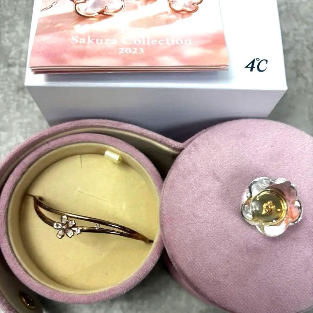 〈限定品〉4℃ SakuraCollection バングル PG ピンクゴールド