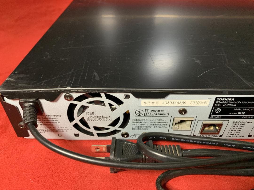 2TBに換装 東芝 VARDIAブルーレイ D-B305K 徹底清掃・整備済み