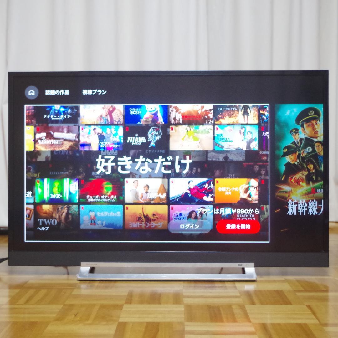 しろくま 東芝！4K液晶テレビ 43Z730X タイムシフトマシン対応