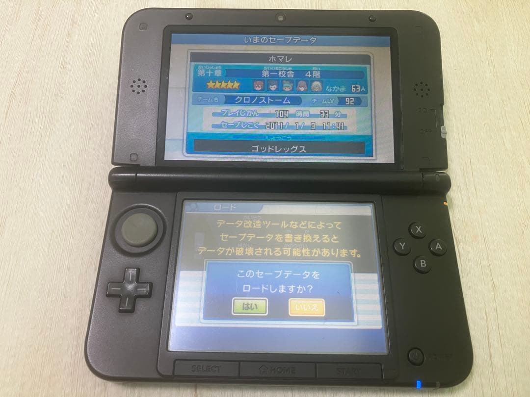 3DS イナズマイレブンGO GO2 ギャラクシー ビックバン ライメイ 2本