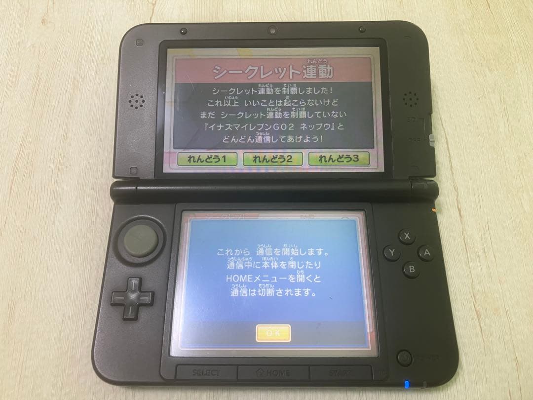 3DS イナズマイレブンGO GO2 ギャラクシー ビックバン ライメイ 2本