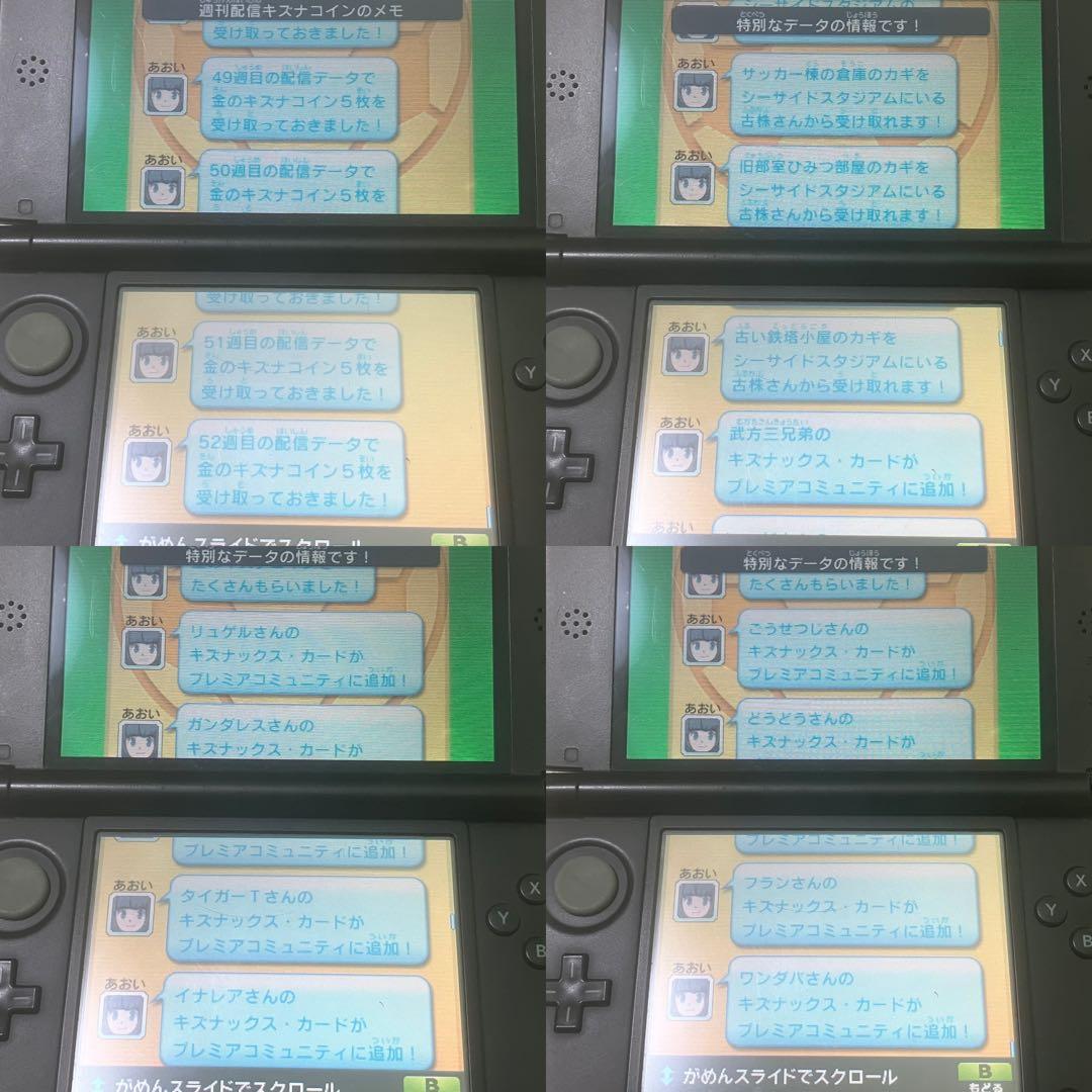 3DS イナズマイレブンGO GO2 ギャラクシー ビックバン ライメイ 2本