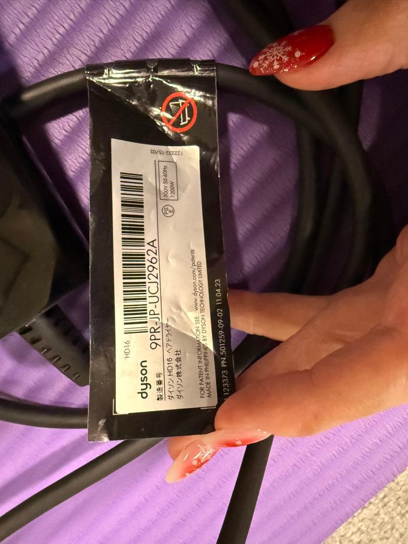 Dyson ヘアドライヤー HD16