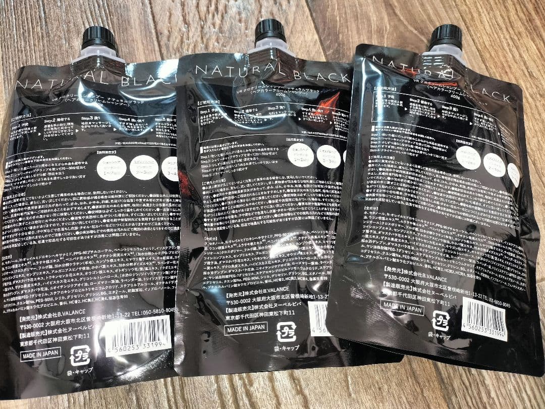 3個セット KUROクリームシャンプー　 VALANROSE