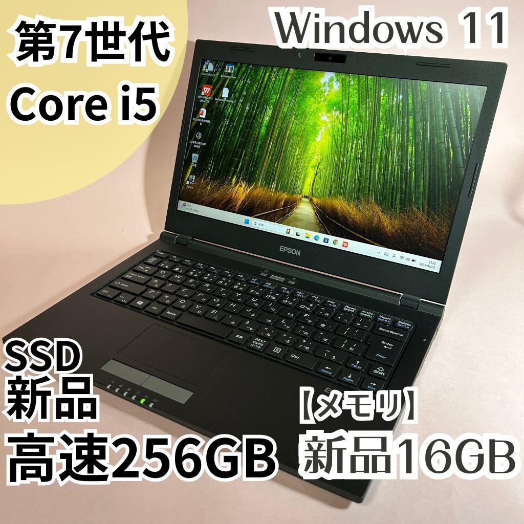 エプソンノートPC i5 SSD256GB メモリ16GB Win11 カメラ付