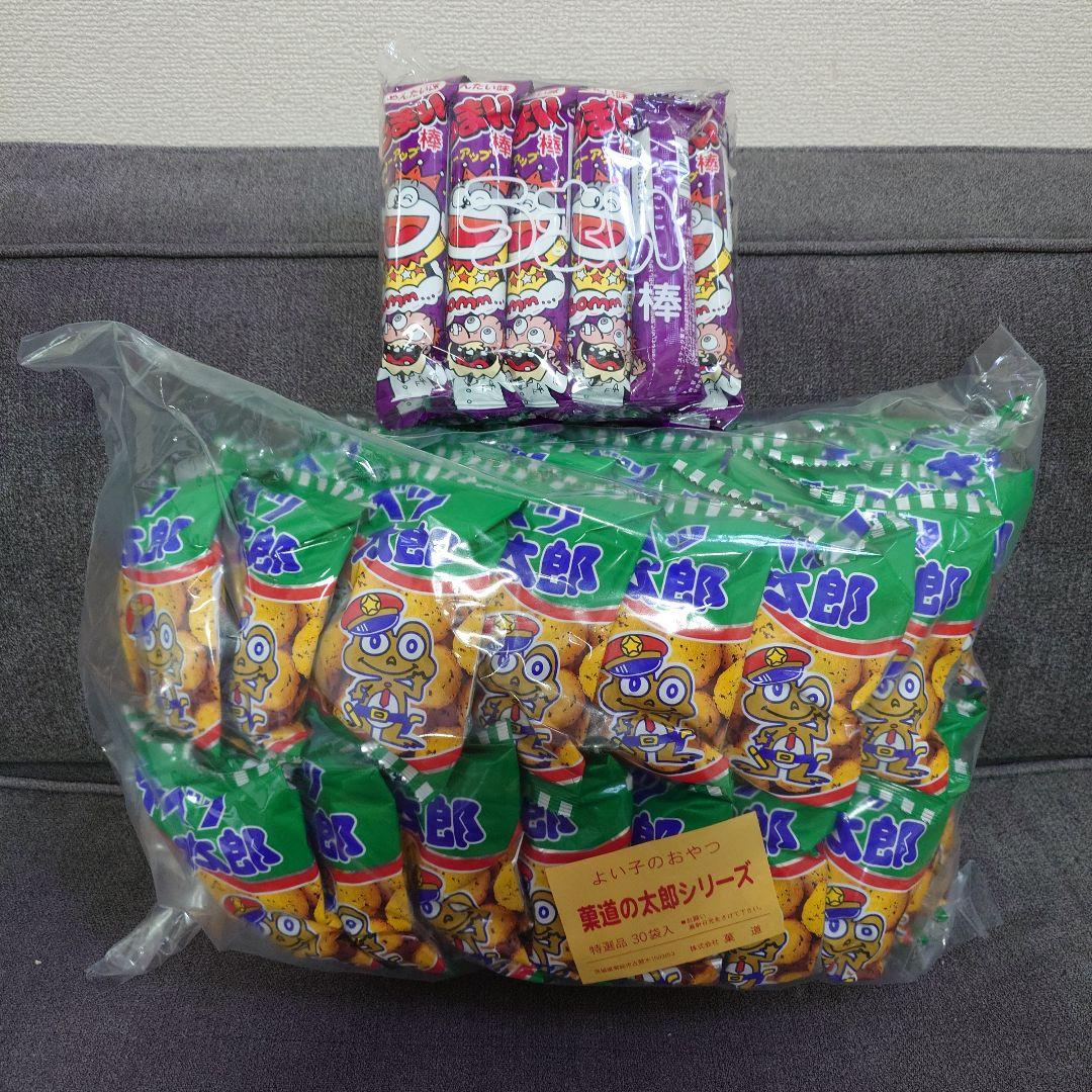 【激安】スナック菓子　お菓子詰め合わせセット　③