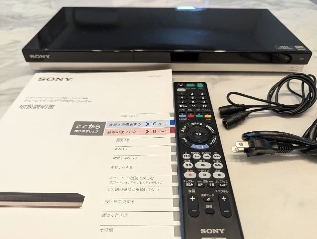 動作確認済み！SONY ブルーレイレコーダーBDZ-ZW550 Blu-ray