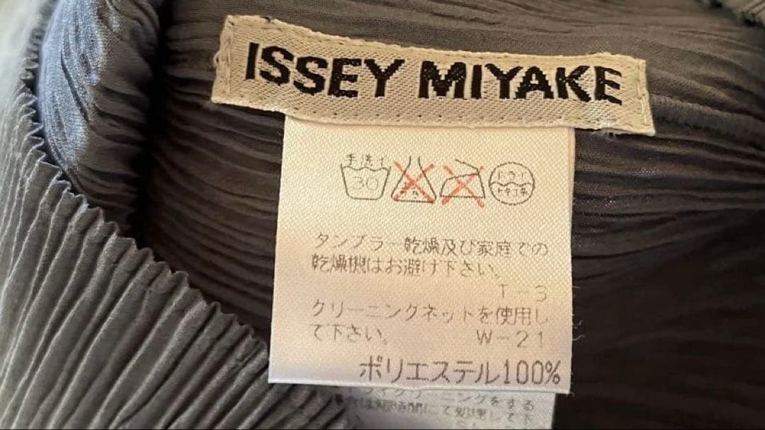 ISSEY MIYAKE プリーツタートルネック
