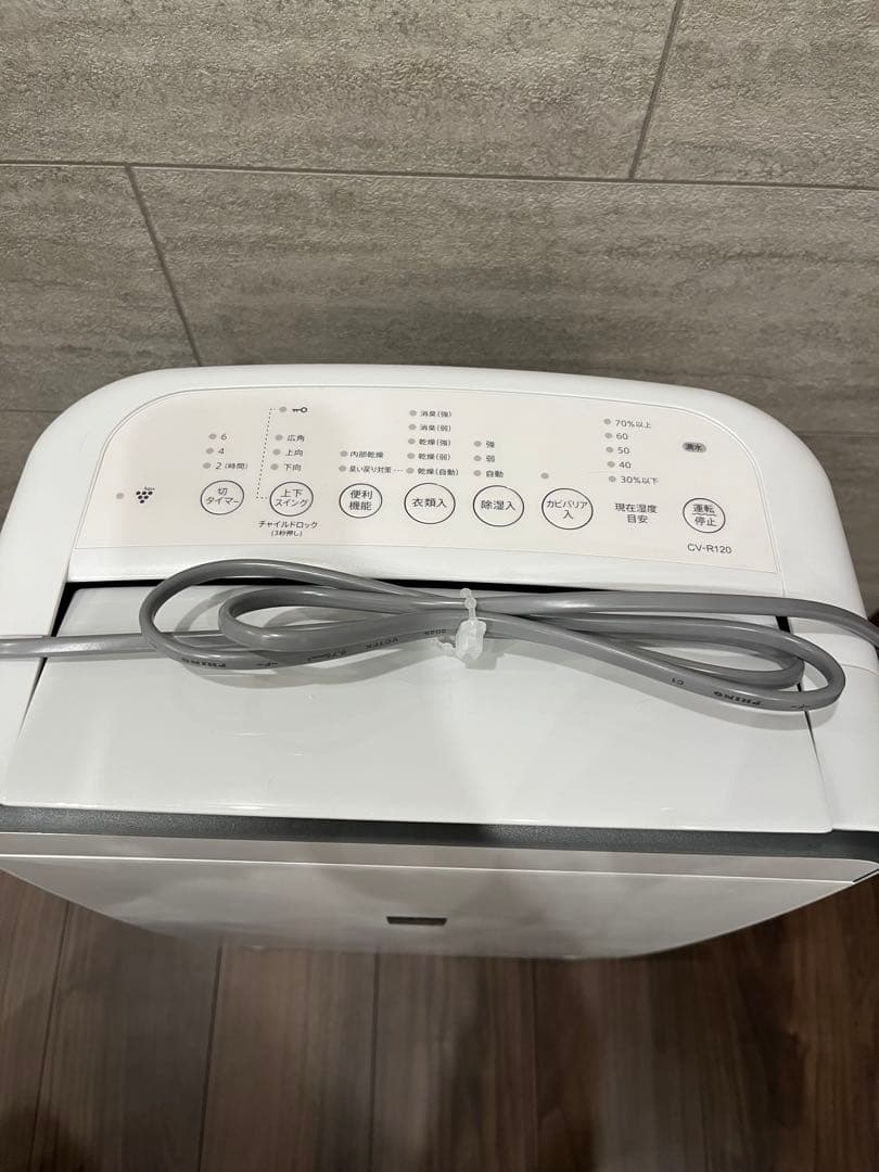 シャープ　衣類乾燥除湿機　 CV-R120-W プラズマクラスター